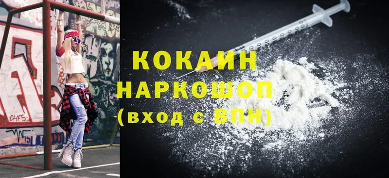 Cocaine 98%  наркошоп  Нижняя Тура 