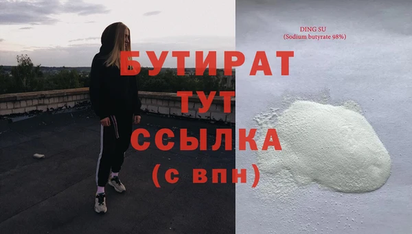 MDMA Богородицк