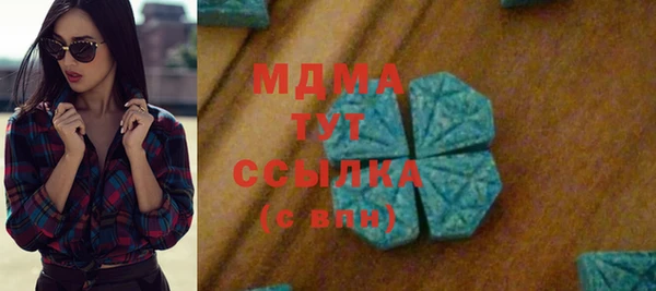 MDMA Богородицк