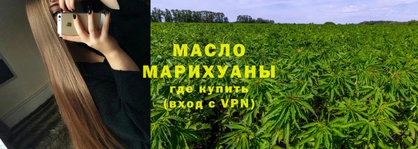 MDMA Богородицк