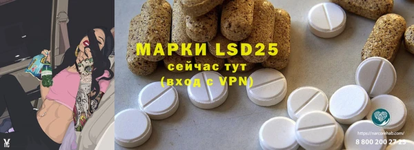 MDMA Богородицк