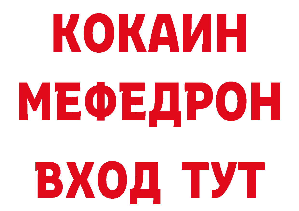 ГАШИШ hashish зеркало дарк нет МЕГА Нижняя Тура