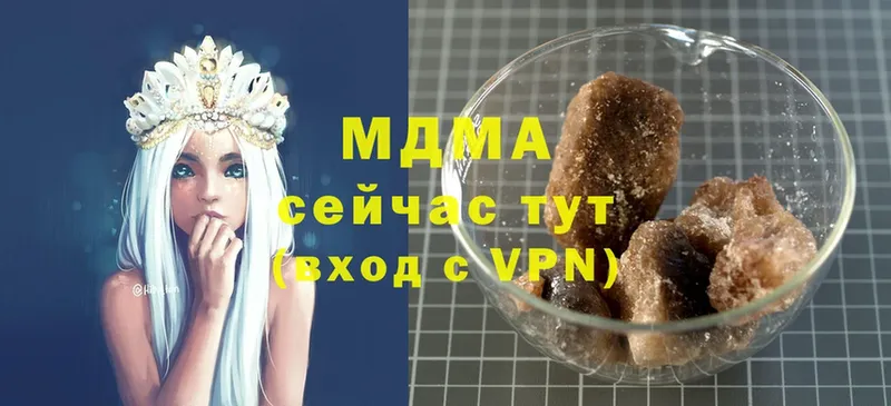 MDMA VHQ  omg ТОР  Нижняя Тура  купить закладку 