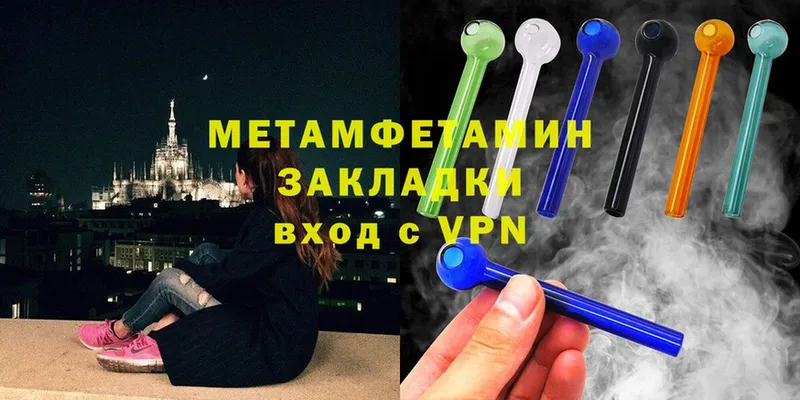 где найти наркотики  Нижняя Тура  Первитин Methamphetamine 